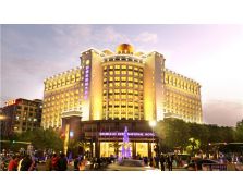 深圳登喜路国际大酒店